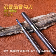 Agarwood Hook Knife Ebony Shredded Hook Knife Qinan Burner Incense Tasting Incense Friends Hook Ince