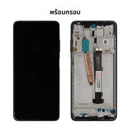 6.67 "สําหรับ Xiaomi POCO X3 Pro จอแสดงผล LCD หน้าจอสัมผัสสําหรับ POCO X3 NFC LCD Digitizer ASSEMBLY