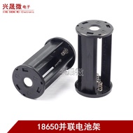 Three-Section 18650 Battery Holder LED Battery Holder Battery Holder 3-Section 18650 Battery Holder 