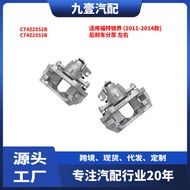 Suitable for Ford 11-14 Sharp World Rear Brake Wheel Cylinder Brake Wheel Cylinder CT4Z2552B CT4Z255