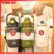⭐ 1000ml/1300ml/1600ml Cille 316 Stainless Steel Thermos Bottle Large Capacity Water Bottle With Str