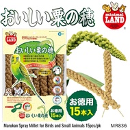 Marukan Natural Millet for Birds and Small Animals 15pc (MR836)
