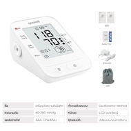 Simple Health เครื่องวัดความดันดิจิตอล เครื่องวัดความดันแขนบน  blood pressure monitor เสียงภาษาไทย  