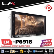 2DIN Car Audio With 6.89 Inch Screen For Playing Cd LM Model LM-P6917 Radio