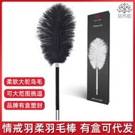 [Confidential Delivery] For Feather Ostrich Feather Slap Feather Brush