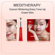 [Meditherapy] Wrinkle Fit Tangle Eye Cream / Patch