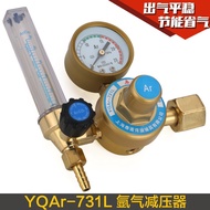 Shanghai Huitong YQAr-731L Argon Pressure Reducer Argon Gauge Pressure Reducing Valve Valve Single P