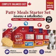 Kelly & Co Patty Meal Tuko Freeze-Dried Dog Barf Food Complete Nutrition According To AAFCO Single B