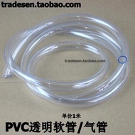[JCSY] Pvc Transparent Hose Non-Toxic Hose Gas Pipe PVC Transparent Pipe Plastic Transparent Hose Horizontal Pipe Oil Pipe