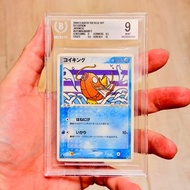 BGS9有貨 現貨 不議價 PTCG TCG BGS CGC PSA BGS 9 Magikarp PCG 2 023/082 Clash of Blue Sky 鯉魚王 20th 30th 25th