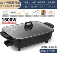 Hot Pot and Grill Combo Electric Grill Pan Smokeless Barbecue Machine Paper Grill Fish Pan Commercia