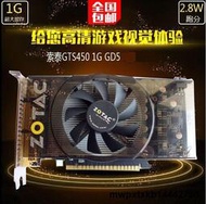 拆機七彩虹華碩影馳GTS450 GTX460 1G台式電腦遊戲獨立顯卡二手