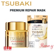 Shiseido Tsubaki Camellia Premium Repair Hair Mask 180g &amp; Refill Pack 150g