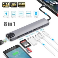 8 in 1 USB-C Hub 集線器適配器 Multi-port Adapter - 8 in 1 Portable Space Aluminum Dongle with 4K HDMI Outp