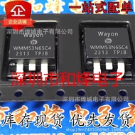 5pcs/WMM53N65C4 TO-263 650V 50A Super Power MOSFET Tube Test Good Ready Stock