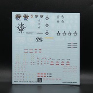 請睇info：HGUC Gundam TR-6 Kehaar II Gundam neon decal 高達TR-6 基哈爾2 高達螢光水貼