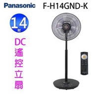 Panasonic 國際 F-H14GND-K  14吋DC直流馬達電風扇