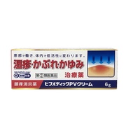 【指定第2類医薬品】ヒフメディックPVクリーム 6g【セルフメディケーション税制対象】