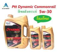 น้ำมันเครื่อง ปตท PTT DYNAMIC COMMONRAIL SYNTHETIC 5w30 5w-30  6+2 ลิตร (ทอง)