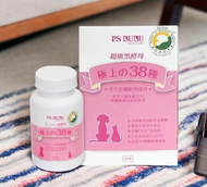 FB-黃玉瑄產品  PS BUBU  超級黑酵母60顆/盒(提升免疫力)*1盒 效期2025/5
