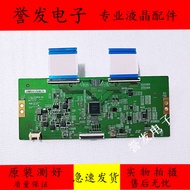 Original Haixin LED75E7U 75A7 Logic Board 47-6021224 C-PCB-HV750QUB-N9D