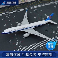 South Aircraft Model A350-34C Civil Aircraft Passenger Aircraft Simulation Souvenir Crafts Aircraft 