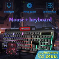 คีย์บอร์ดเกมมิ่ง CMK-198 คีย์บอร์ดเล่นเกมส์ ไฟ LED RGB ชุดคีย์บอร์ดและเมาส์ ไฟสีรุ้ง CMK-198 Gaming Keyboard Mouse Rainbow RGB LED Illuminated