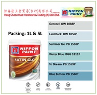 [HCH] 1L/5L NIPPON PAINT Satin Glo Interior Paint- Blue v3