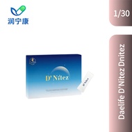 SALE【RM49box】【BUY 3 get 1 】Daelife D'Nitez Dnitez 睡眠护肾法宝 30‘s/box (100% ori)EXP2028