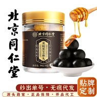 Beijing Tongrentang Black Sesame Pills Beijing Tongrentang Black Sesame Pills Polysemine Black Sesam