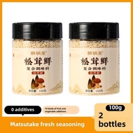 Matsutake Fresh Seasoning Mushroom Fresh Mushroom Powder Household Seasoning Replace Chicken Essence