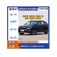 Real Shot❤ Suitable for BMW X1 F48F49 Full Car Accessories B38B48 Engine Original Factory Accessorie