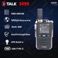 PoC วิทยุสื่อสาร i TALK รุ่น 2499 สีดำ (มีทะเบียน ถูกกฎหมาย)