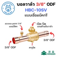 HBC-10SV Ball Valve 3/8" ODF Welding Bucket Type There Is A 1/4" Access port Hongsen Brand. (Hongsen
