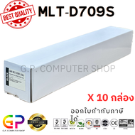 Color Box / Samsung / MLT-D709S / ตลับหมึกพิมพ์เลเซอร์เทียบเท่า / SCX-8123NA / SCX-8123ND / SCX-8128