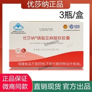 Us usana Usana Usana Usana Usana concentrated Soft Capsules Official Official Website Genuine Produc