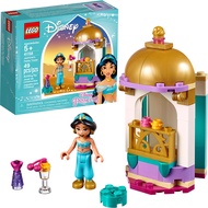 LEGO Disney Jasmine’s Petite Tower 41158 Building Kit (49 Pieces)