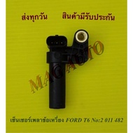 Crankshaft Sensor FORD Ranger T6​ NO:2 011 482