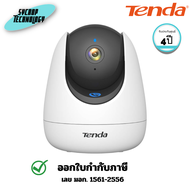 กล้องวงจรปิด Tenda รุ่น CP3 Pro V1.1 Security Pan/Tilt Camera 3MP (TDA-CP3 PRO) ประกันศูนย์