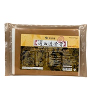 Herbalmart | Kaiser Tung Hsieh Tonku Hsim 10 pieces  港香兰 通血透骨膏 10 片