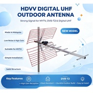 HDTV DIGITAL UHF ANTENNA MYTV/MYFREEVIEW/DVB-T2 AERIAL