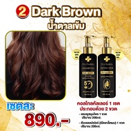 ดร.ชลิดา (Dr.Chalida) แชมพูสมุนไพร ลดปัญหาผมหลุดร่วง ลดหงอก เพิ่มผม ลดรังแค ไม่ผสมสารเคมี รักษาถึงรา