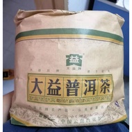 [Whole Tip] 2008 7582 Green Cake Dayi Pu'er Tea Raw Tea Old Tea 801 Batch 357g * 7 Cakes