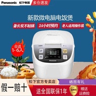 Panasonic Rice Cooker Dc156 Smart Household 4.2l Japanese Rice Cooker Multi-Functional Automatic 1-6 People