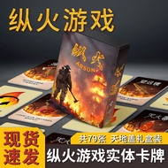 Arson Board Game Arsoner Card Game Devil Roulette Homemade Card Double Board Game Party Full Set 79 