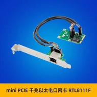 mini PCI-E千兆網卡 迷你PCIe1000M RJ45 LAN RTL8111E/F支持愛快--小楊哥甄選