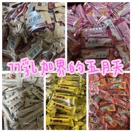 - 77 Milk Plus World Mayday 200g