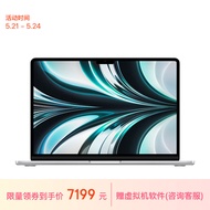Apple/苹果AI笔记本/2022MacBookAir13.6英寸M2(8+8核)8G256G银色电脑MLXY3CH/A