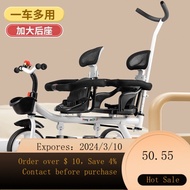 Children's Tricycle Double Baby Bicycle Twin Trolley Baby Light Stroller Large