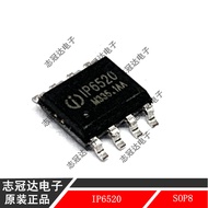 5ชิ้น IP6503 IP6503S IP6505 IP6505T IP6510 IP6520 IP9315 SOP-8 SMD SOIC-8